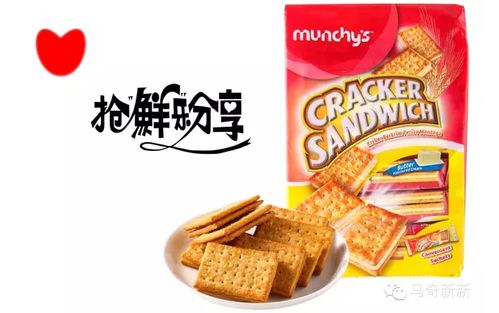 双十一,京东超市进口休闲食品top5排行榜
